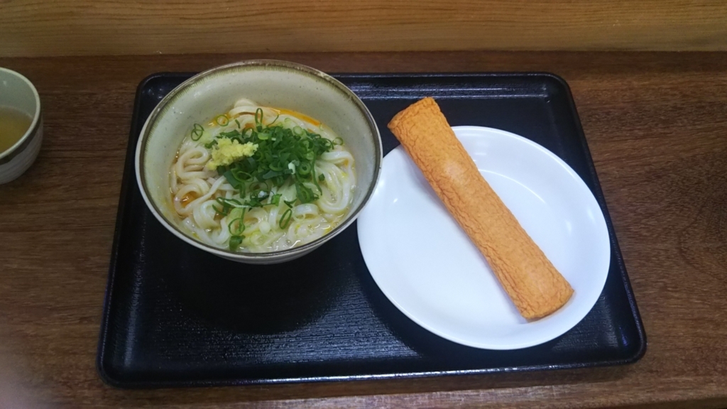 f:id:kazumistu:20171028103559j:plain f:id:kazumistu:20171028103559j:plain