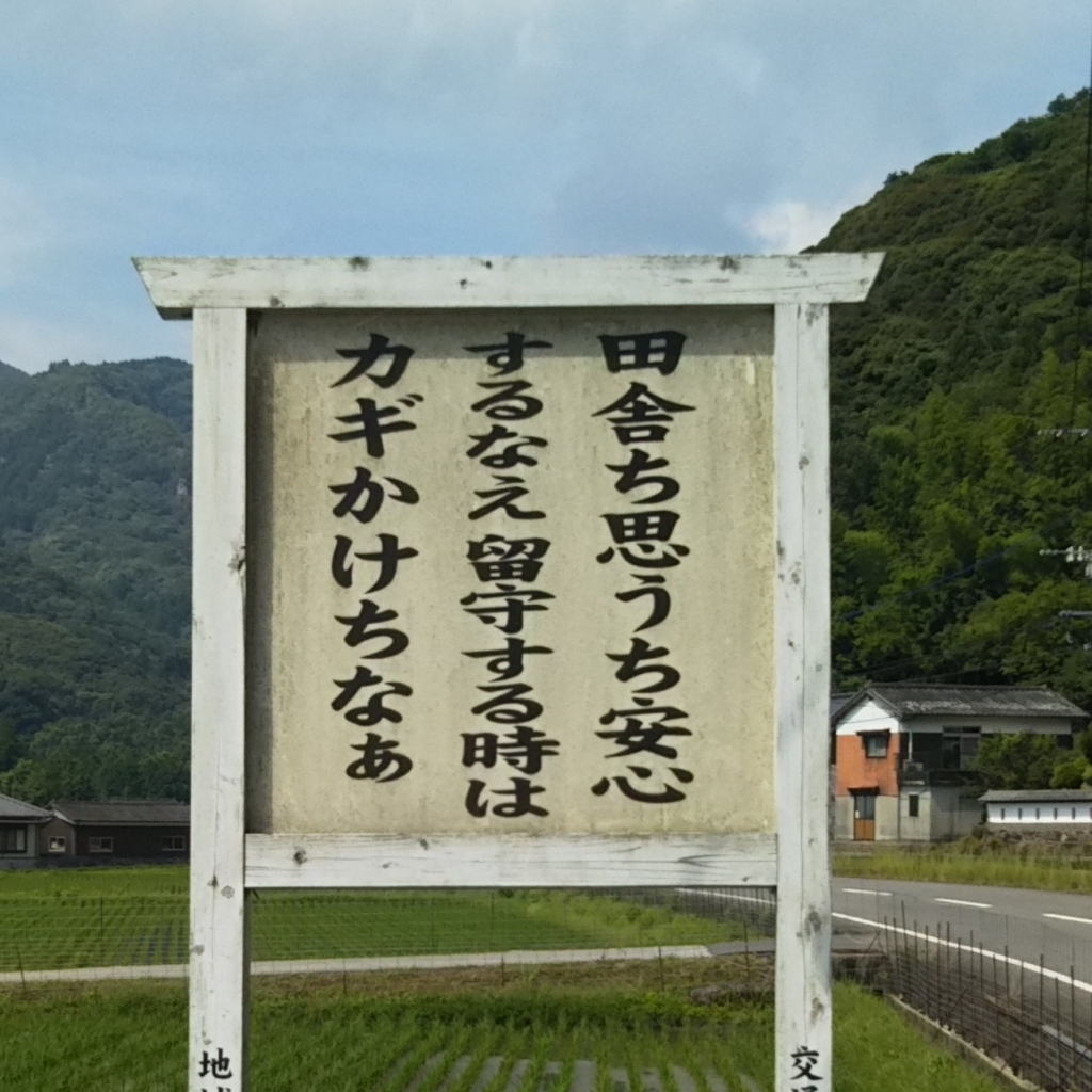 f:id:kazumistu:20180623111012j:plain f:id:kazumistu:20180623111012j:plain