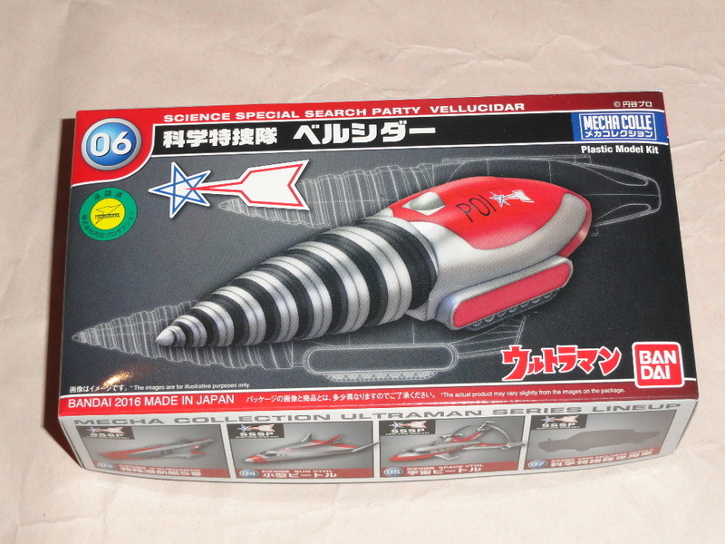 メカコレクション ウルトラマンシリーズ No.06 ベルシダー プラモデル 2zzhgl6 Amazon.co.jp: メカコレクション ウルトラマンシリーズ No.06