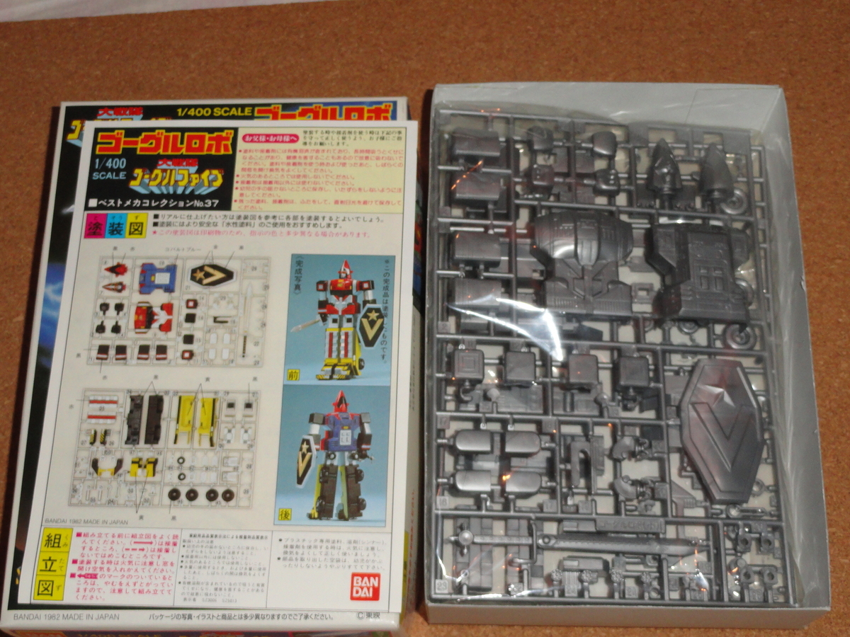 ≪バンザイマーク≫大戦隊 ゴーグルファイブ 1/400 ゴーグルロボ Yahoo!オークション - ゴーグルロボ プラモデル 大戦隊ゴーグル