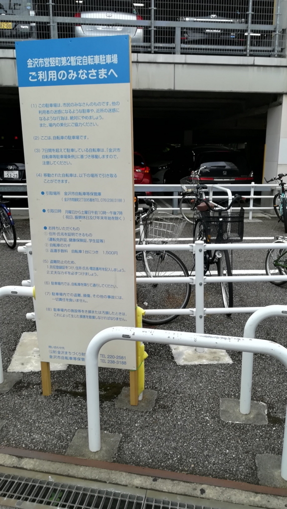 レビュー ゲームっちカフェ 卓上ゲームインスタンス非公式ブログ