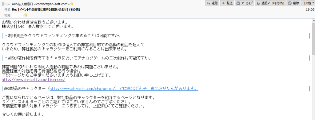 こっそりカードゲームつくりはじめた 7 Ahsもクラウドファンディングが出来ない 創作kickstarterか 卓上ゲームインスタンス非公式ブログ