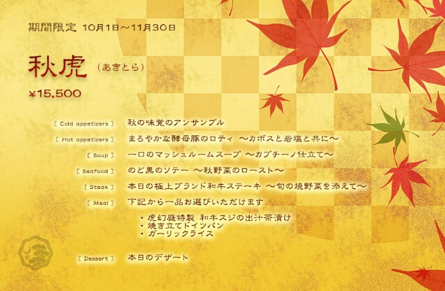 f:id:kazumy_check:20151128234126j:image f:id:kazumy_check:20151128234126j:image