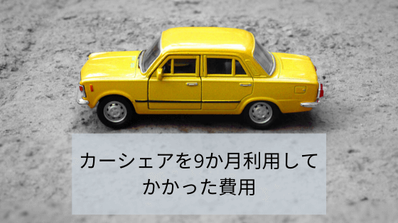 f:id:kazumy_check:20200104112655p:plain f:id:kazumy_check:20200104112655p:plain