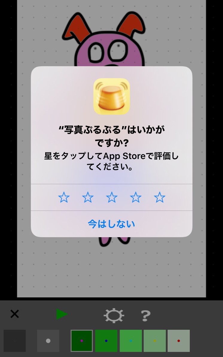 f:id:kazunaman:20200323123059j:plain