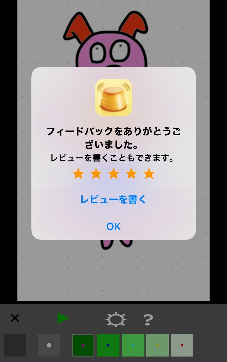 f:id:kazunaman:20200323123106j:plain