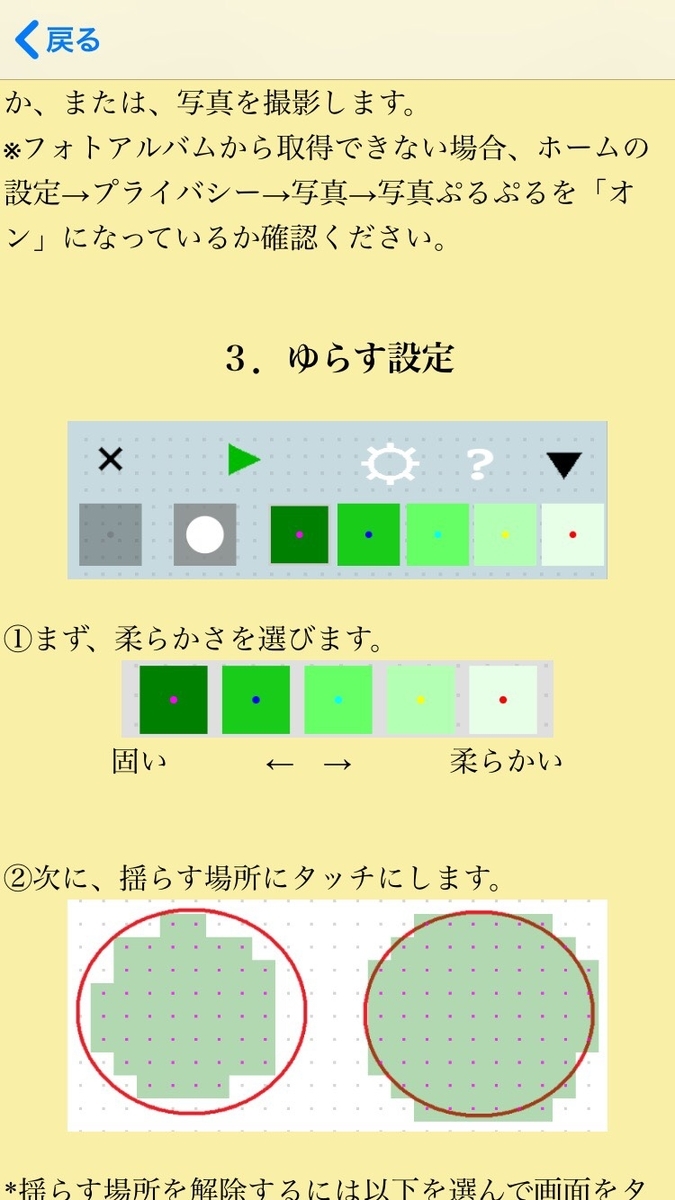 f:id:kazunaman:20200323123119j:plain