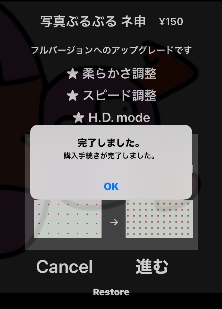 f:id:kazunaman:20200323123135j:plain