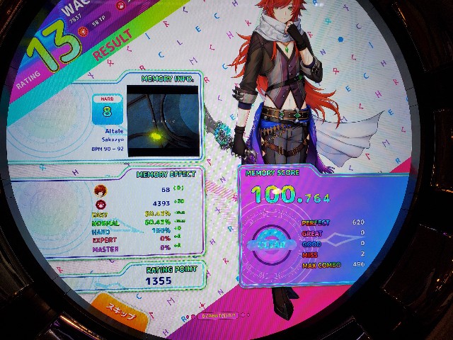 f:id:kazunanda9:20211128184847j:image f:id:kazunanda9:20211128184847j:image