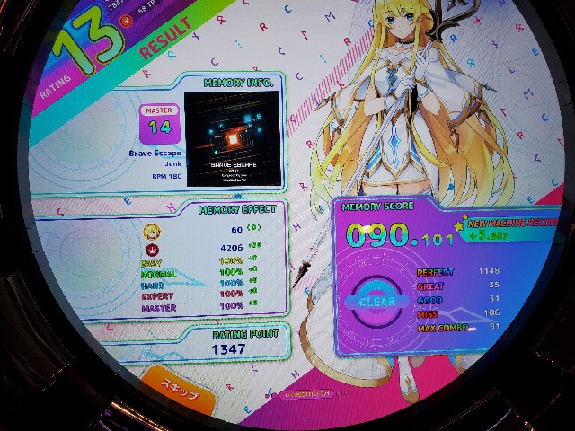 f:id:kazunanda9:20211128184951j:image f:id:kazunanda9:20211128184951j:image