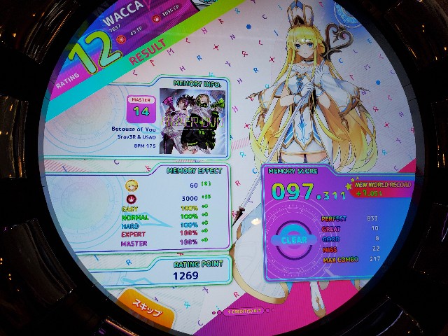 f:id:kazunanda9:20211128185111j:image f:id:kazunanda9:20211128185111j:image