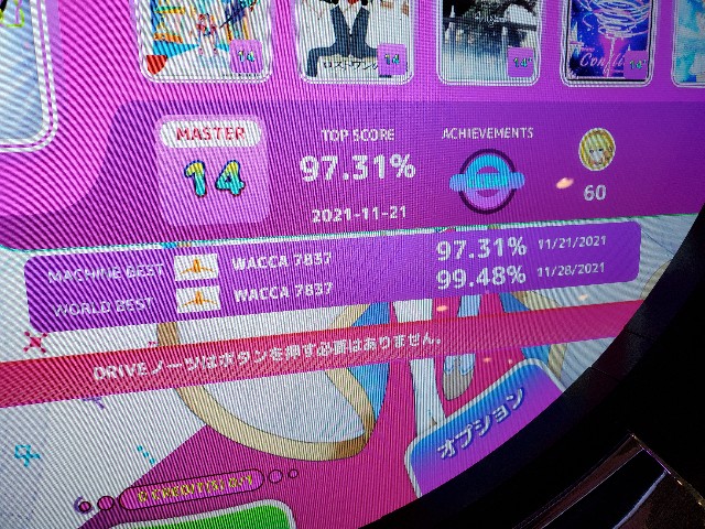 f:id:kazunanda9:20211128185205j:image f:id:kazunanda9:20211128185205j:image