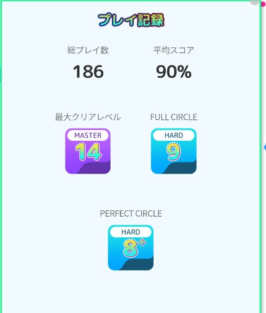 f:id:kazunanda9:20211128185554j:image f:id:kazunanda9:20211128185554j:image