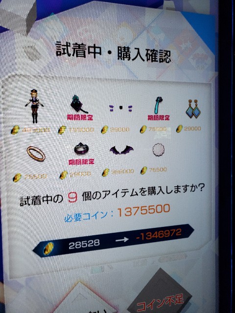 f:id:kazunanda9:20211201203734j:image