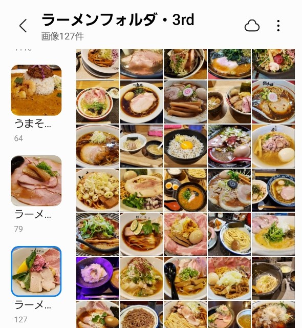 f:id:kazunanda9:20240525192011j:image f:id:kazunanda9:20240525192011j:image