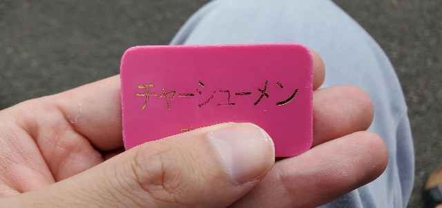 f:id:kazunanda9:20240525192058j:image f:id:kazunanda9:20240525192058j:image