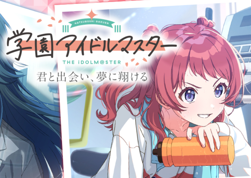 学マス　SP サイン　2枚 ヴァイスシュヴァルツ学園アイドルマスター 学マス 花海 咲季 sp