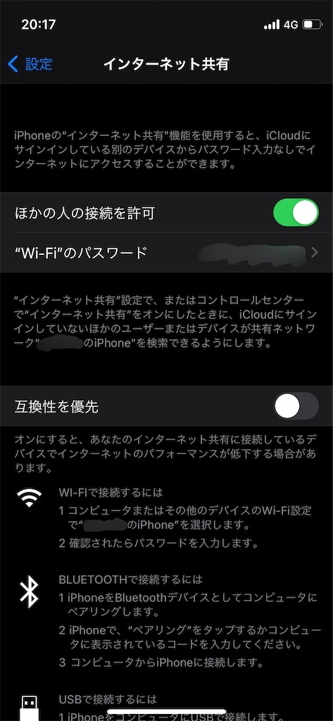 f:id:kazunari-01:20201231105407p:image f:id:kazunari-01:20201231105407p:image