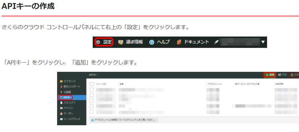 f:id:kazunee_san:20180904115947j:plain f:id:kazunee_san:20180904115947j:plain