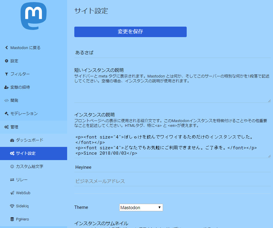 f:id:kazunee_san:20180904133710j:plain f:id:kazunee_san:20180904133710j:plain