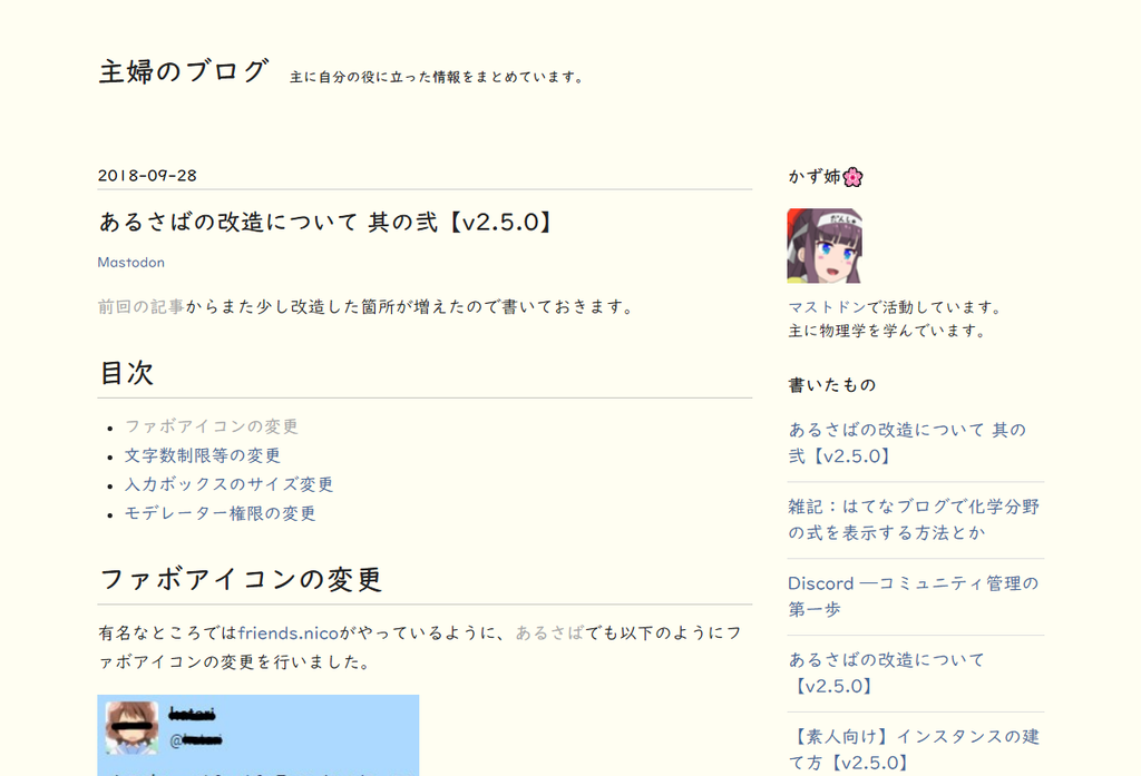 f:id:kazunee_san:20181013153251p:plain f:id:kazunee_san:20181013153251p:plain