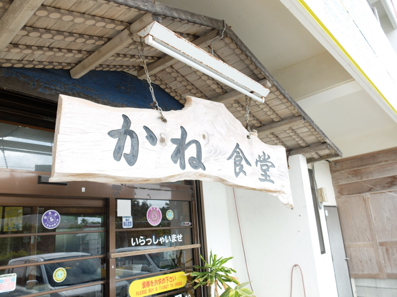 f:id:kazunobu-0915:20170105134155j:plain
