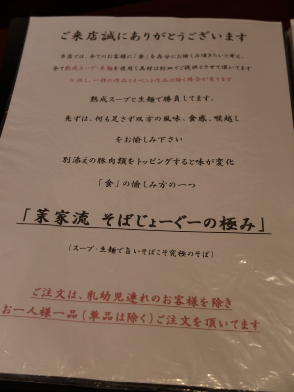 f:id:kazunobu-0915:20170124202044j:plain