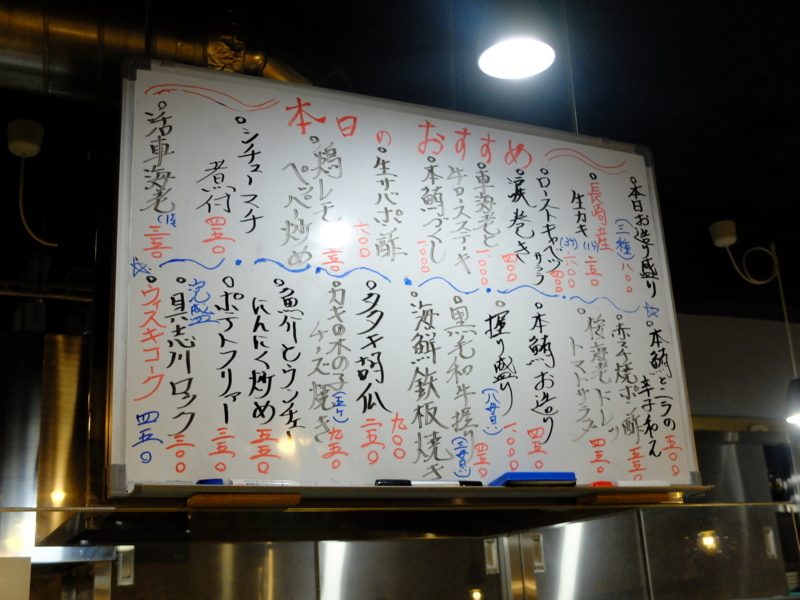 f:id:kazunobu-0915:20170530074444j:plain