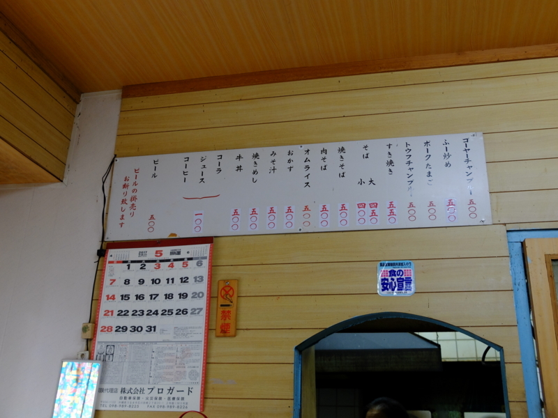 f:id:kazunobu-0915:20170601072255j:plain f:id:kazunobu-0915:20170601072255j:plain