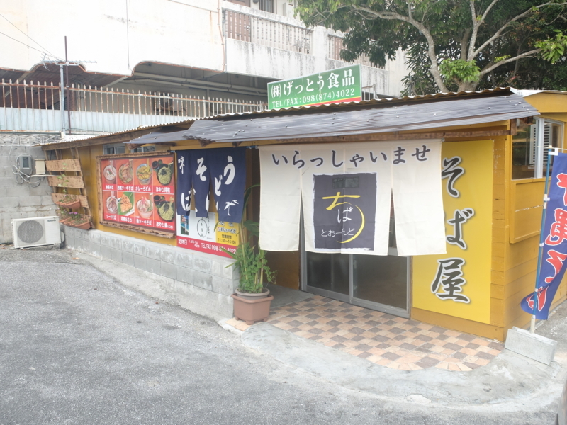 f:id:kazunobu-0915:20170712165035j:plain f:id:kazunobu-0915:20170712165035j:plain