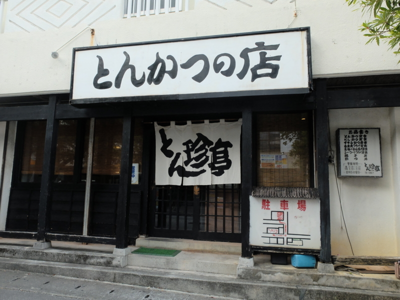 f:id:kazunobu-0915:20170828155902j:plain f:id:kazunobu-0915:20170828155902j:plain
