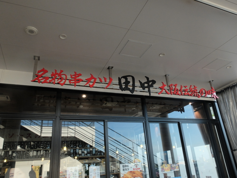 f:id:kazunobu-0915:20171007161432j:plain