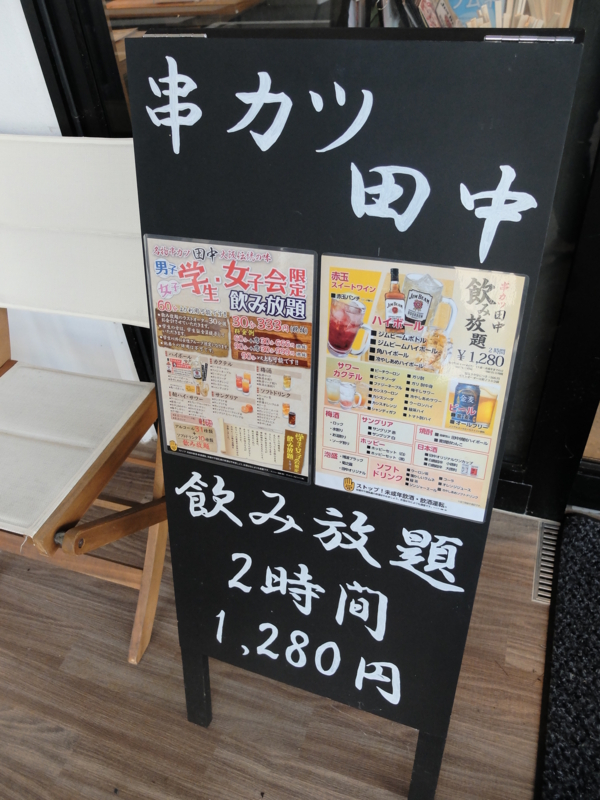 f:id:kazunobu-0915:20171007161433j:plain