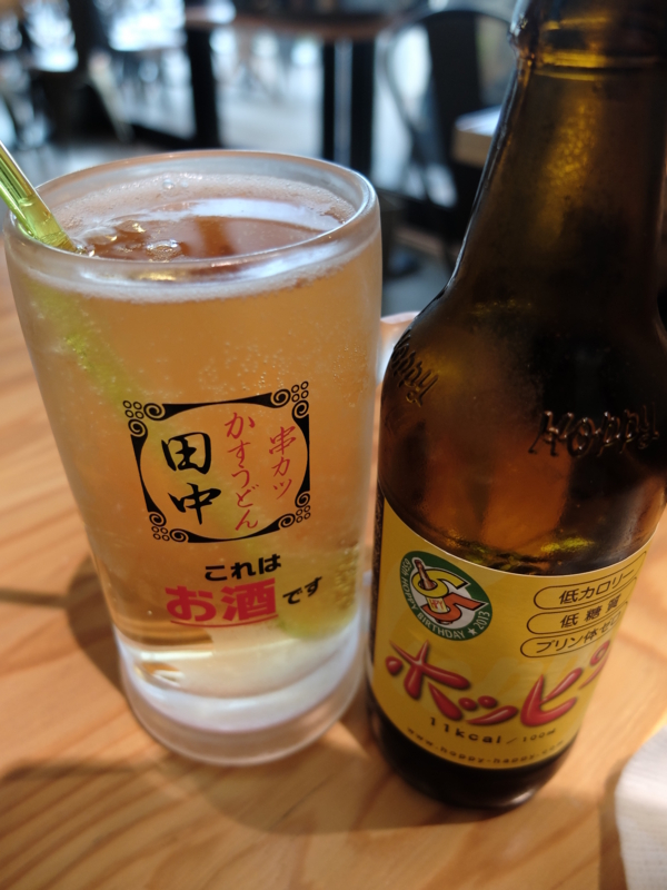 f:id:kazunobu-0915:20171007161437j:plain