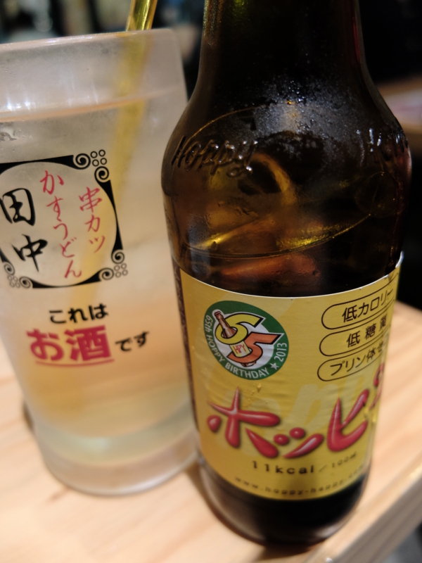 f:id:kazunobu-0915:20171007161446j:plain