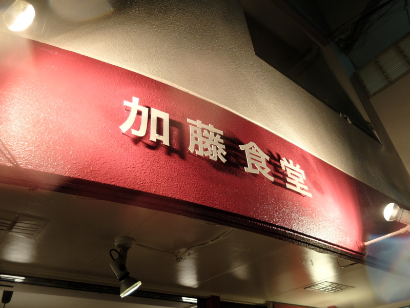 f:id:kazunobu-0915:20171208172123j:plain f:id:kazunobu-0915:20171208172123j:plain