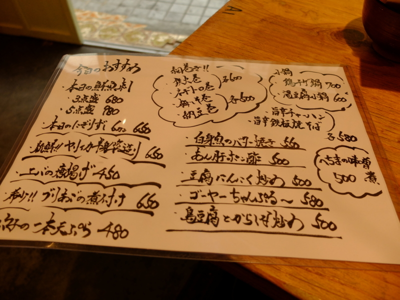 f:id:kazunobu-0915:20180118184315j:plain