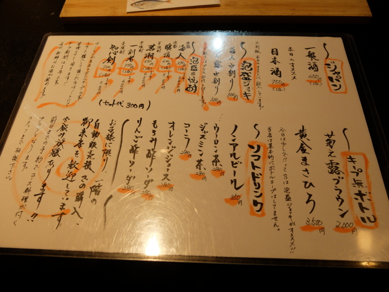 f:id:kazunobu-0915:20180131173005j:plain