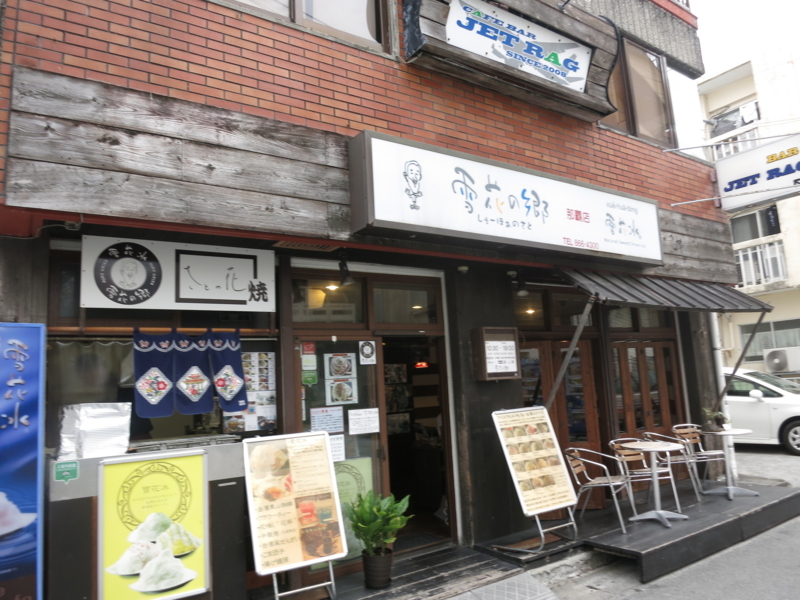 f:id:kazunobu-0915:20180607120622j:plain f:id:kazunobu-0915:20180607120622j:plain