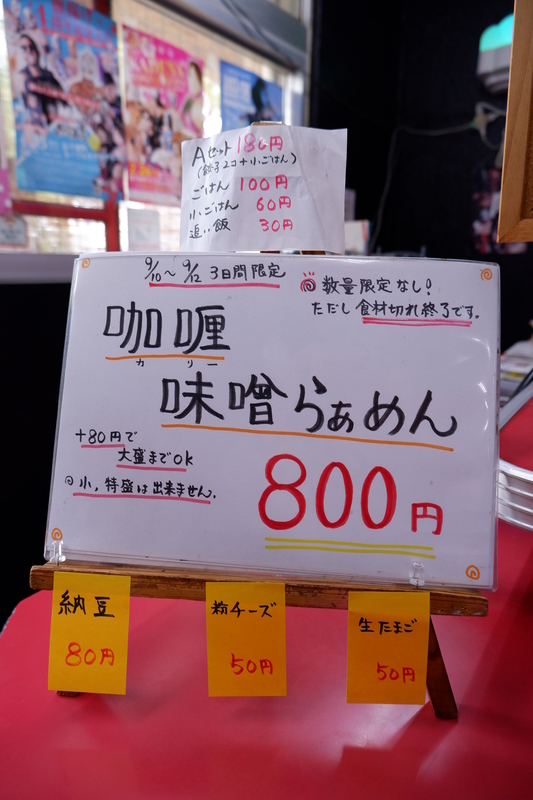 f:id:kazunobu-0915:20180911171944j:plain