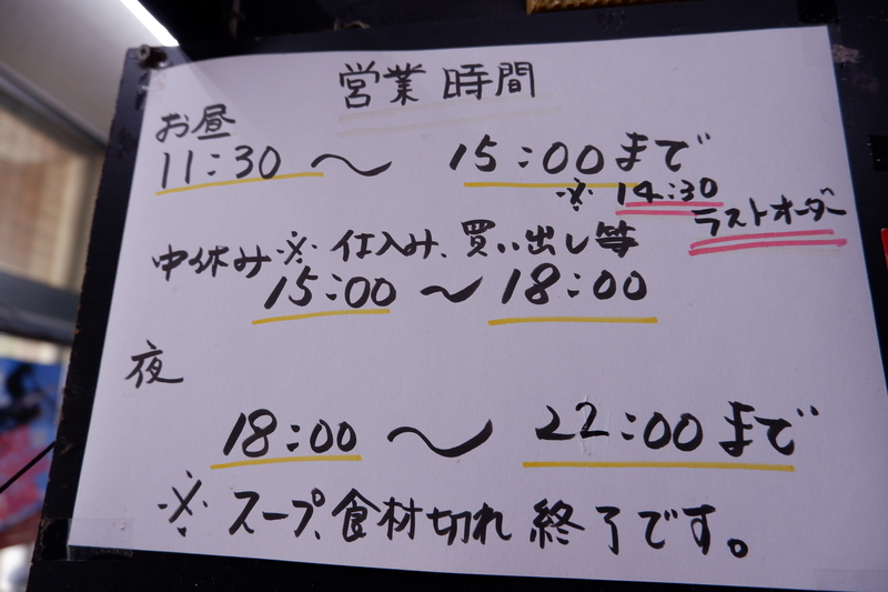 f:id:kazunobu-0915:20180911171947j:plain