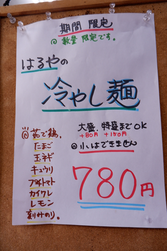 f:id:kazunobu-0915:20180911171948j:plain