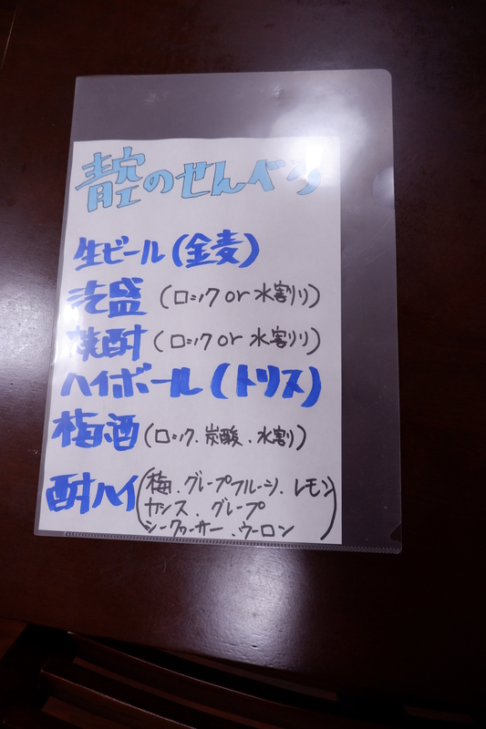 f:id:kazunobu-0915:20180926181903j:plain