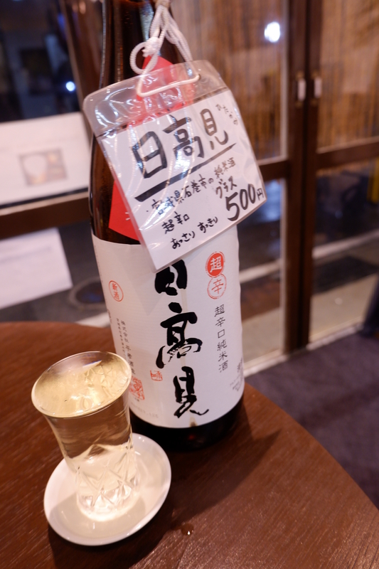 f:id:kazunobu-0915:20181006181414j:plain
