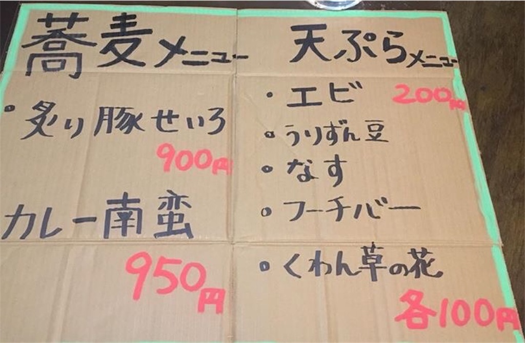 f:id:kazunobu-0915:20181006194355j:image
