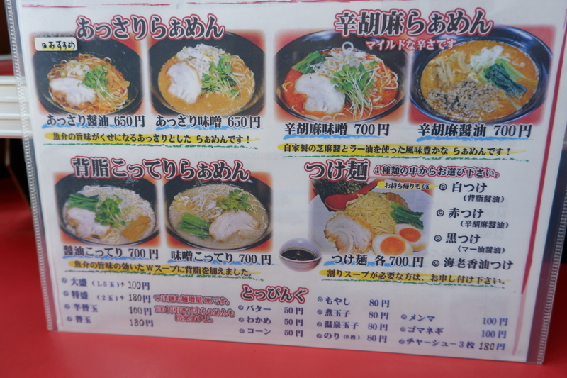 f:id:kazunobu-0915:20190417101702j:plain f:id:kazunobu-0915:20190417101702j:plain