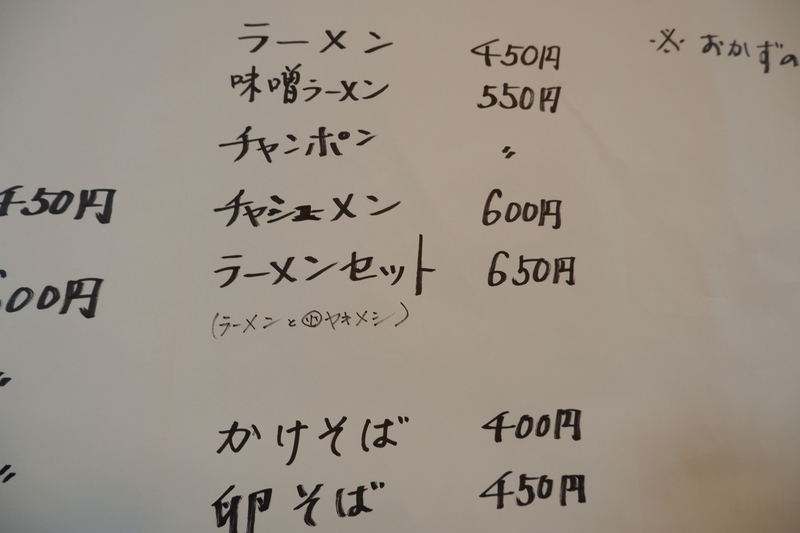 f:id:kazunobu-0915:20190425112743j:plain