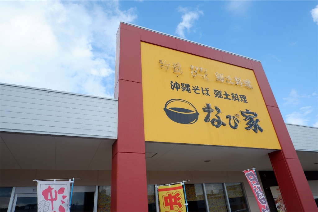 f:id:kazunobu-0915:20191030193330j:image