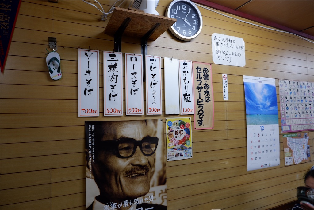 f:id:kazunobu-0915:20191224153132j:image f:id:kazunobu-0915:20191224153132j:image