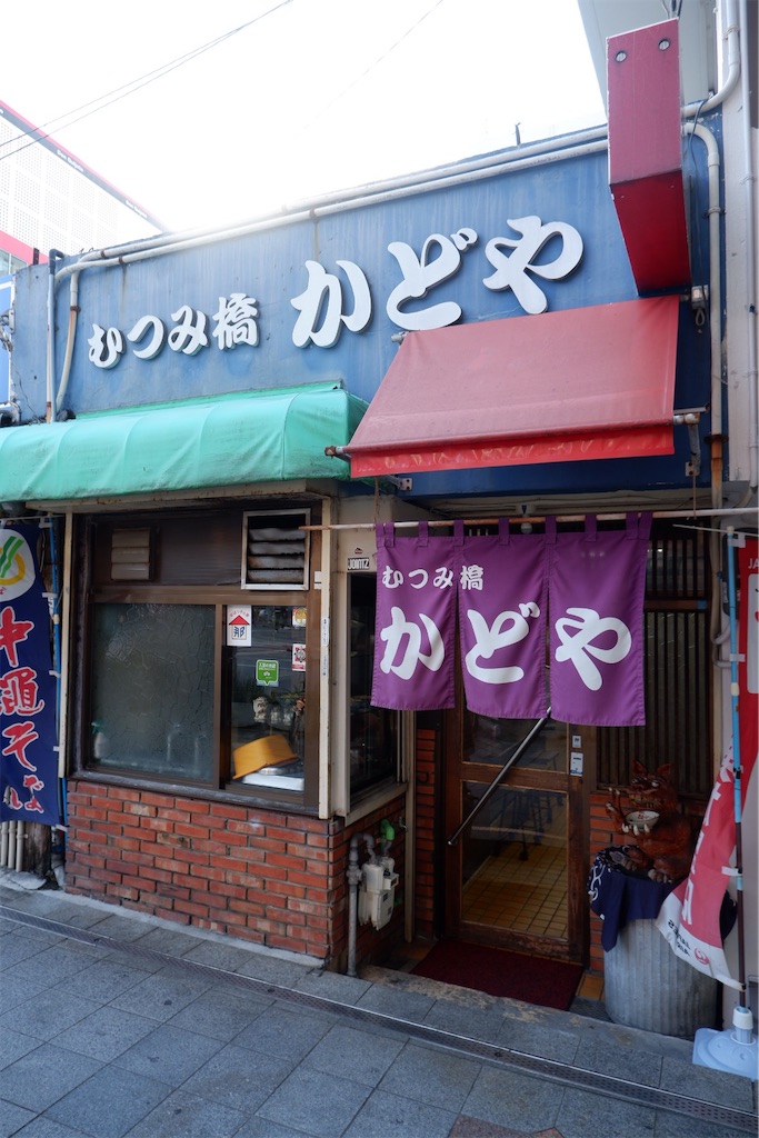 f:id:kazunobu-0915:20191224153402j:image f:id:kazunobu-0915:20191224153402j:image